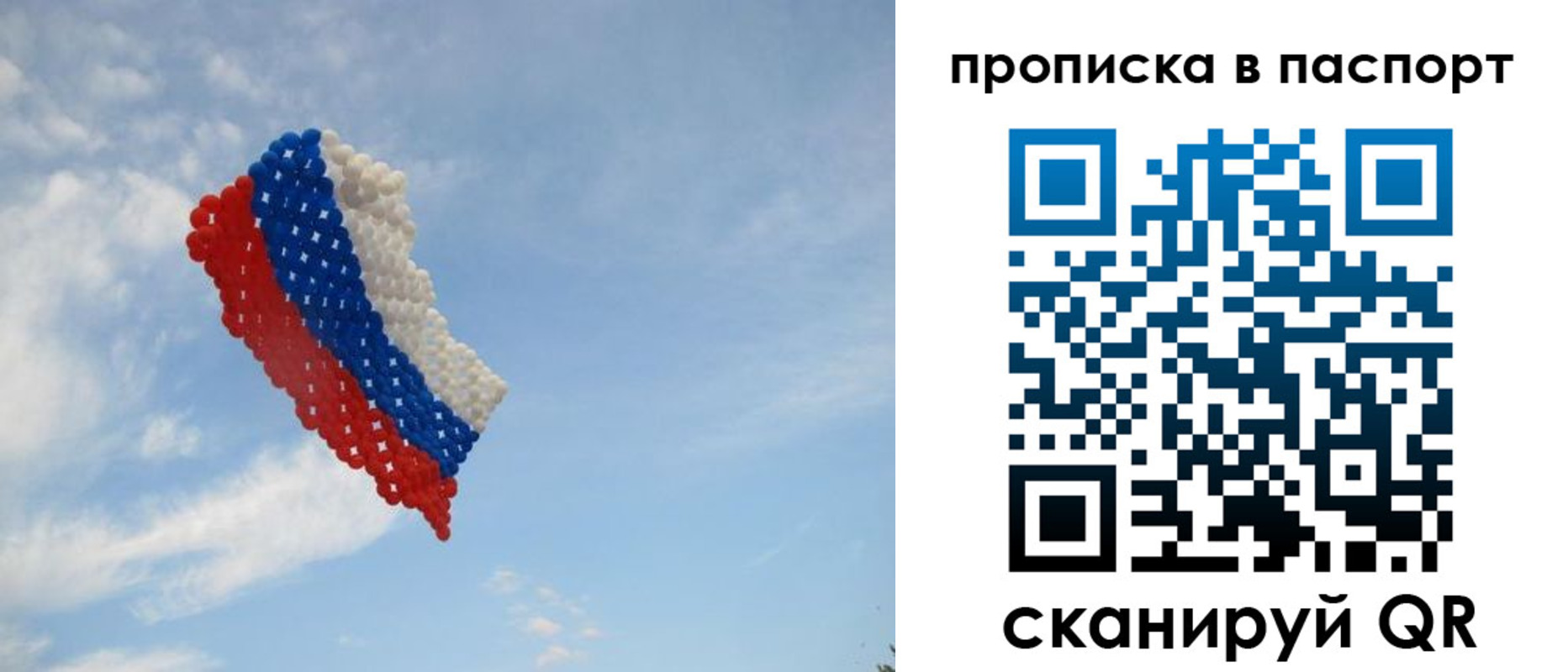 найти адрес прописки в Инзе